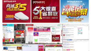 卫浴网络推广-网友赵德柱的博客