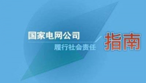 网络推广的发展趋势-网友赵德柱的博客
