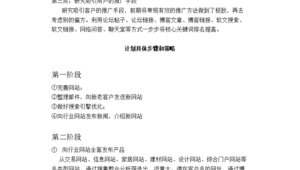 红木家具网络推广销售-网友赵德柱的博客