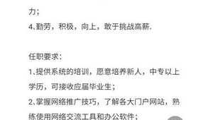 网络推广专员面试流程-网友赵德柱的博客