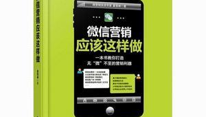 网络推广教程最新-网友赵德柱的博客