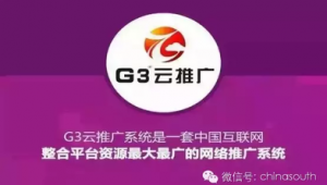 产品推广微站易网络-网友赵德柱的博客