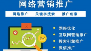 图木舒克网络推广公司-网友赵德柱的博客