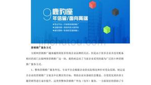 山东网络营销推广-网友赵德柱的博客