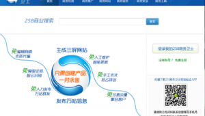 营口市网络推广