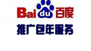 河北外贸网络推广-网友赵德柱的博客