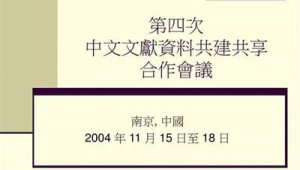 网络推广岗位晋升渠道-网友赵德柱的博客