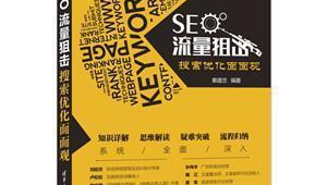 网络推广教程书-网友赵德柱的博客