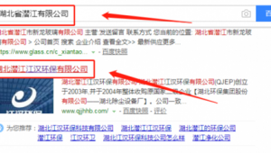 湖北网络推广哪家好-网友赵德柱的博客