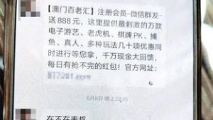 网络推广广告短信-网友赵德柱的博客