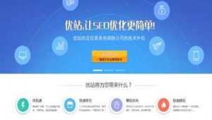 青岛医院网络推广外包-网友赵德柱的博客