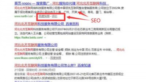 河北搜狗网络推广-网友赵德柱的博客