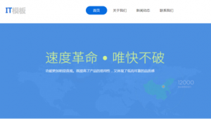 常德市SEO
