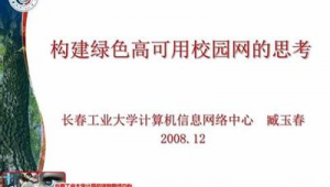 广州网络推广定制-网友赵德柱的博客