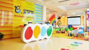 网络推广早教机构加盟-网友赵德柱的博客