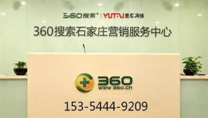 唐山网络推广服务热线-网友赵德柱的博客