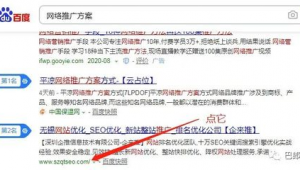 网络推广文章教程-网友赵德柱的博客