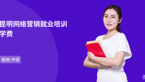 网络营销推广学费-网友赵德柱的博客