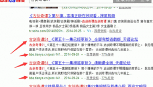 网络推广100种方法帖子-网友赵德柱的博客