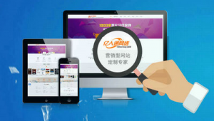 泰安创益网络建站推广-网友赵德柱的博客