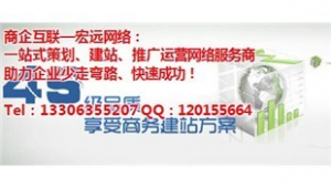 网络推广外包服务商-网友赵德柱的博客