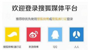 搜狐自媒体平台登录-网友赵德柱的博客