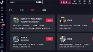 双鸭山市百度seo