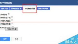 网络推广标题怎么设置-网友赵德柱的博客