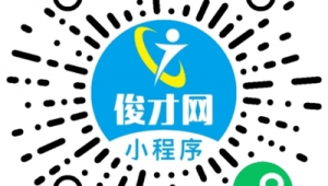 广州网络推广招聘-网友赵德柱的博客