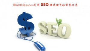 上门网络推广怎么挣钱-网友赵德柱的博客