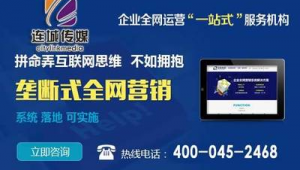 大连品牌网络推广价位-网友赵德柱的博客