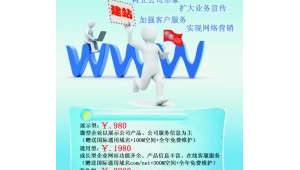 番禺网络推广宣传-网友赵德柱的博客