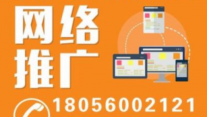 安徽网络推广公司地址-网友赵德柱的博客