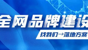 惠阳网络推广公司-网友赵德柱的博客