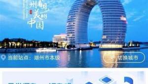 湖州网络推广-网友赵德柱的博客