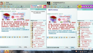 qq群网络推广-网友赵德柱的博客