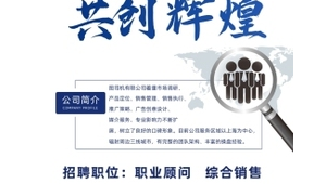 金融网络推广招聘-网友赵德柱的博客