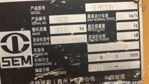 岳阳市SEM