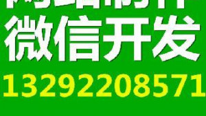 漯河网络推广有限公司-网友赵德柱的博客