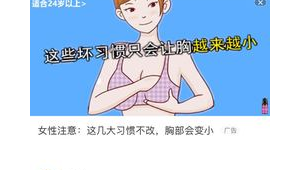 减肥网络推广-网友赵德柱的博客