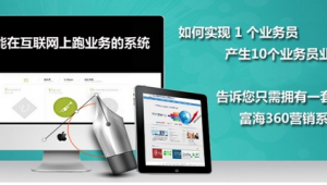 惠州网络优化推广-网友赵德柱的博客