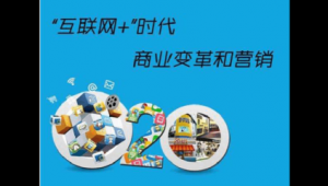 网络广告推广哪家好