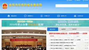 金华网络推广在线咨询-网友赵德柱的博客