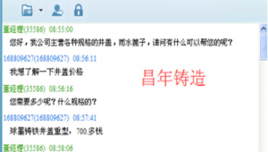 太原网络推广咨询-网友赵德柱的博客