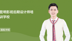 昆明网络推广培训学校