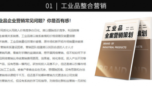 工业品网络推广-网友赵德柱的博客