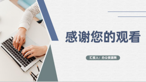 网络推广方案ppt-网友赵德柱的博客