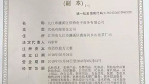 九江网络推广公司