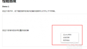 霸屏推广 q推商吧网络下拉-网友赵德柱的博客