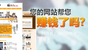 常州网络推广公司营销-网友赵德柱的博客